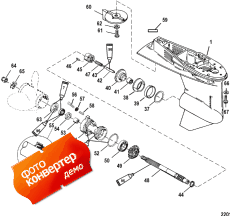 Gear Housing (prop Shaft-long-2:1 Gear Ratio) (  (prop -long-2: 1  ))