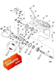 Gear Housing (prop Shaft-short-2:1 Gear Ratio) (  (prop -short-2: 1  ))