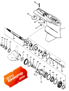 Gear Housing (prop Shaft) (standard Rotation) (  (prop Sha ) ( Rotation))