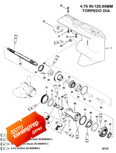 Gear Housing (prop Shaft) (standard Rotation) (  (prop Sha ) ( Rotation))