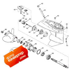 Gear Housing (propeller Shaft) (  (  ))