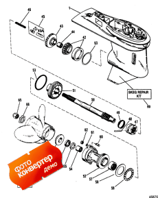 Gear Housing (propeller Shaft) (  (  ))