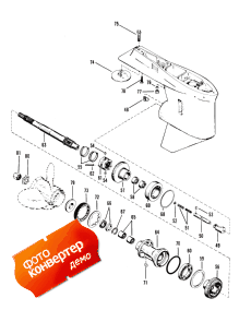 Gear Housing (propeller Shaft) (  (  ))