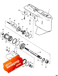 Gear Housing, Propeller Shaft - 1.78:1 Ratio (    - 1.78: 1 Ratio)