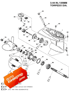 Gear Housing (propeller Shaft) (2.00:1 Gear Ratio) (  (  ) (2.00: 1  ))