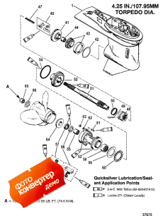 Gear Housing (propeller Shaft) (2.31:1 Gear Ratio) (  (  ) (2.31: 1  ))