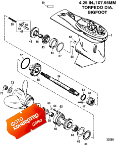 Gear Housing, Propeller Shaft - 2.31:1 Gear Ratio (    - 2.31: 1  )