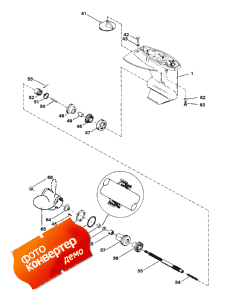 Gear Housing (propeller Shaft) (  (  ))