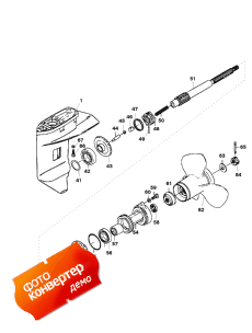 Gear Housing (propeller Shaft) (  (  ))