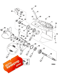 Gear Housing, Propeller Shaft - 2.41:1 Gear Ratio (    - 2.41: 1  )