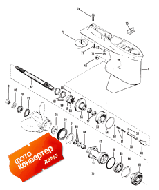 Gear Housing (propeller Shaft) (  (  ))