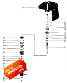 Gear Housing (propeller Shaft) (  (  ))