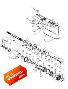 Gear Housing (propeller Shaft) (cle) (  (  ) (cle))