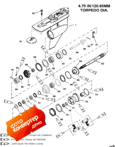 Gear Housing, Propeller Shaft - Counter Rotation (    -  )