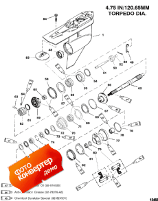 Gear Housing, Propeller Shaft - Counter Rotation (    -  )