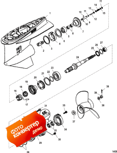 Gear Housing, Propeller Shaft - Counter Rotation (    -  )