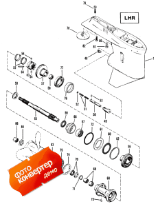 Gear Housing (propeller Shaft) (lhr) (  (  ) (lhr))