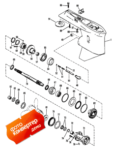 Gear Housing (propeller Shaft) (lhr) (  (  ) (lhr))