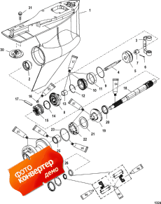 Gear Housing, Propeller Shaft - Standard Rotation (    -  Rotation)