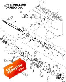 Gear Housing, Propeller Shaft - Standard Rotation (    -  Rotation)