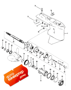 Gear Housing (propeller Shaft) (standard Rotation) (  (  ) ( Rotation))