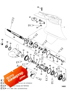 Gear Housing, Propeller Shaft-standard-sportmaster (   --sportmaster)