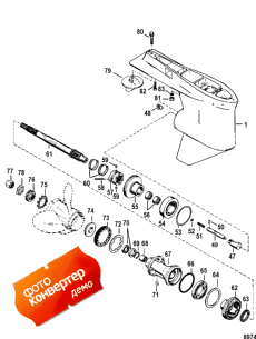 Gear Housing, Propeller Shaft-torquemaster (   -torquemaster)