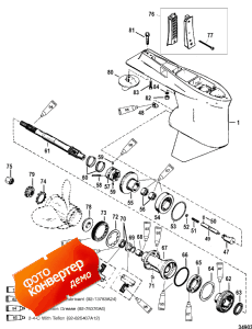 Gear Housing, Propeller Shaft - Torquemaster (    - Torquemaster)