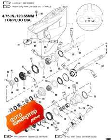 Gear Housing (propshaft-counter-s/n-0g438000 & Up) (  (  -counter-s / n-0g438000 & ))