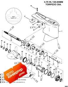 Gear Housing (propshaft-standard-s/n-0g437999 And Below) (  (  --s / n-0g437999  ))