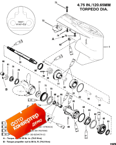 Gear Housing (propshaft-standard-s/n-0g438000 & Up) (  (  --s / n-0g438000 & ))