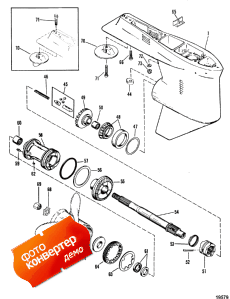 Gear Housing (propshaft) (xr4/magnum Ii) (  (  ) (xr4 / magnum Ii))