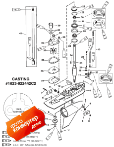 Gear Hsg (drive Shaft)counter Rotation (g437999 & Below) ( Hsg (  )   (g437999 & ))