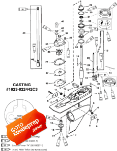 Gear Hsg (drive Shaft)counter Rotation (g438000 & Up) ( Hsg (  )   (g438000 & ))