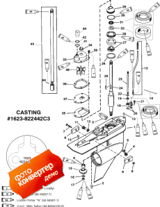 Gear Hsg (drive Shaft)std. Rotation (g438000 & Up) ( Hsg (  ) std. Rotation (g438000 & ))