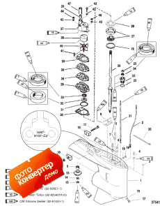 Gear Hsg (driveshaft) (cntr Rotation) (s/n-0g438000, Up) ( Hsg (drivesha ) (cntr Rotation) (s / n-0g438000, ))