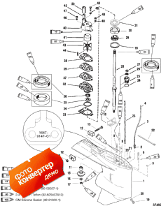 Gear Hsg (driveshaft) (std Rotation) (s/n-0g437999, Below) ( Hsg (drivesha ) (std Rotation) (s / n-0g437999, ))