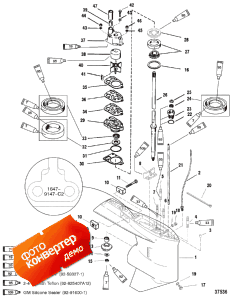 Gear Hsg (driveshaft) (std Rotation) (s/n-0g438000, Up) ( Hsg (drivesha ) (std Rotation) (s / n-0g438000, ))