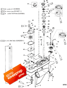 Gear Hsg. (driveshaft) (std) (s/n-0t235000 & Up) ( Hsg. (drivesha ) (std) (s / n-0t235000 & ))