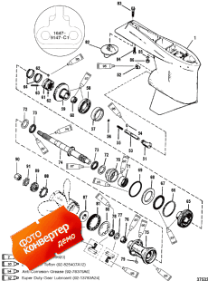 Gear Hsg (prop Shaft) (cntr Rotation) (s/n-0g437999, Below) ( Hsg (prop Sha ) (cntr Rotation) (s / n-0g437999, ))