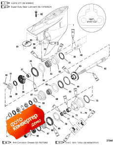 Gear Hsg (prop Shaft) (cntr Rotation) (s/n-0g438000, Up) ( Hsg (prop Sha ) (cntr Rotation) (s / n-0g438000, ))