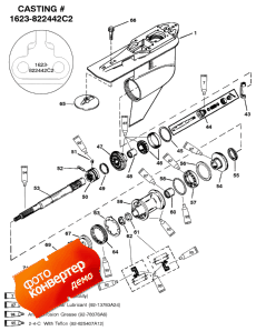 Gear Hsg (prop Shaft)std. Rotation (g437999 & Below) ( Hsg (prop Sha ) std. Rotation (g437999 & ))