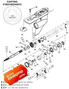 Gear Hsg (prop Shaft)std. Rotation (g438000 & Up) ( Hsg (prop Sha ) std. Rotation (g438000 & ))