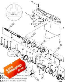 Gear Hsg (prop Shaft) (std Rotation) (s/n-0g437999, Below) ( Hsg (prop Sha ) (std Rotation) (s / n-0g437999, ))