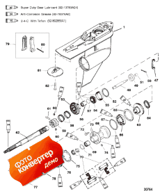 Gear Hsg. (prop Shaft) (std) (s/n-0t234999 & Below) ( Hsg. (prop Sha ) (std) (s / n-0t234999 & ))