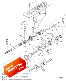 Gear Hsg. (prop Shaft) (std) (s/n-0t235000 & Up) ( Hsg. (prop Sha ) (std) (s / n-0t235000 & ))