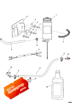 Gear Lube Reservoir Kit (865585a02) ( Lube  Kit (865585a02))