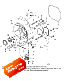 Gimbal Housing (Gimbal )
