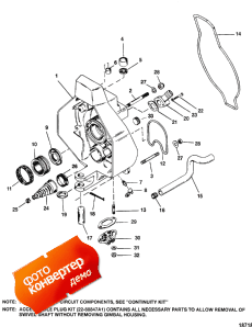Gimbal Housing (Gimbal ������)