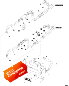 Heat Exchanger And Hoses (Heat Exc  s)